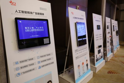 智無止境，不止所見——太川股份人工智能新品發(fā)布會(huì)于武漢盛大啟幕