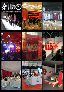 廣州市創(chuàng)日廣告 專業(yè)策劃與發(fā)布，點(diǎn)亮品牌精彩時(shí)刻